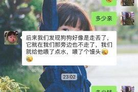 顺利拿回253万应收款